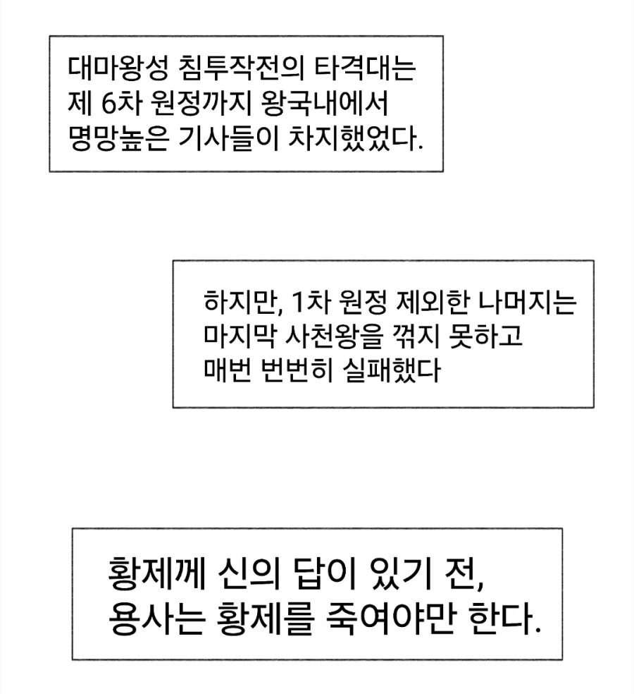 개맛있는 스튜manwha - 이미지 60