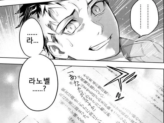 fate) 아주 값싼 여자.manga - 이미지 2