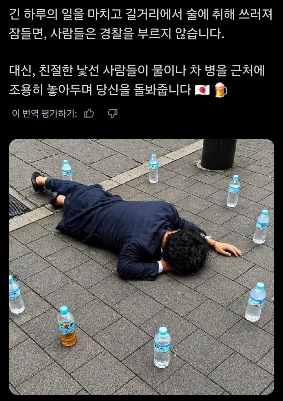 일본의 마법진 문화