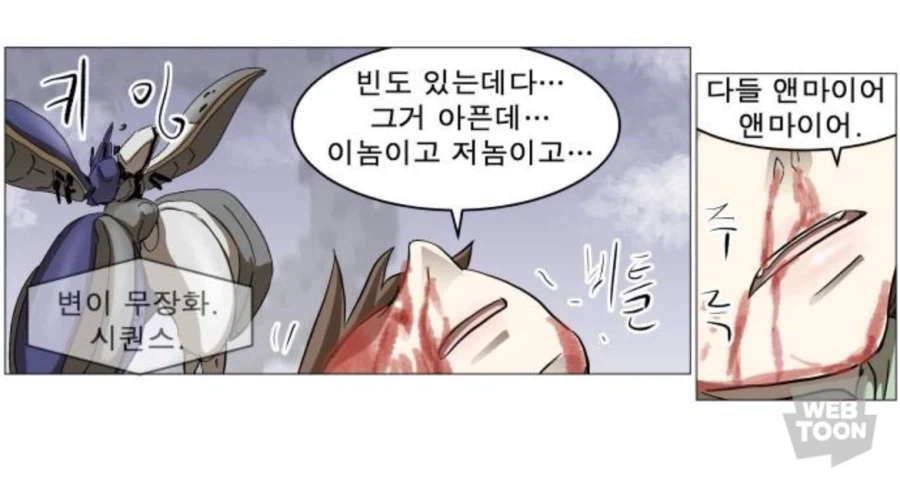 나이트런 인기 커플링이 사장된 이유 - 이미지 3