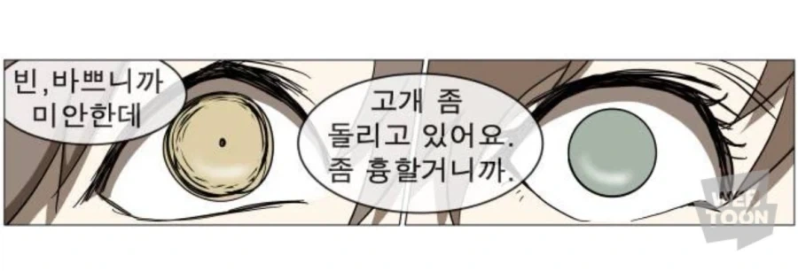 나이트런 인기 커플링이 사장된 이유 - 이미지 4