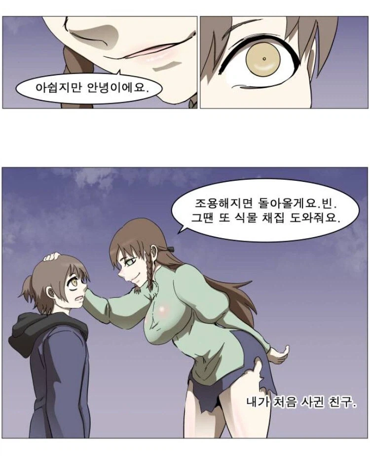 나이트런 인기 커플링이 사장된 이유 - 이미지 6