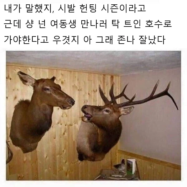 아 그래 너 잘났다 그래 아아아주 잘나셨어.