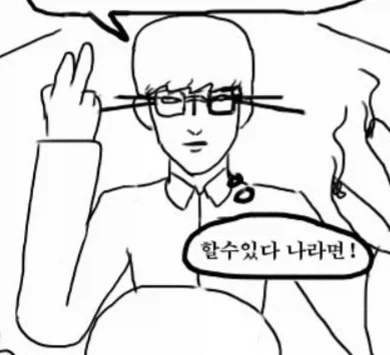 트릭컬)겨우살이의 사고방식 요약.JPG - 이미지 2