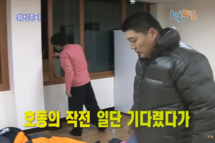 [1박2일] 강호동식 눈싸움 - 이미지 4