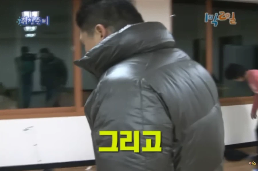 [1박2일] 강호동식 눈싸움 - 이미지 5