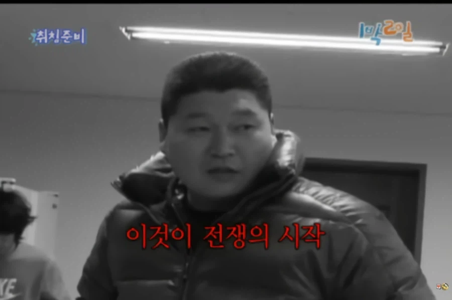 [1박2일] 강호동식 눈싸움 - 이미지 8