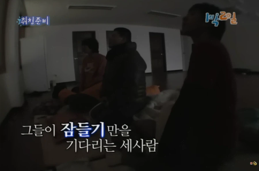 [1박2일] 강호동식 눈싸움 - 이미지 15
