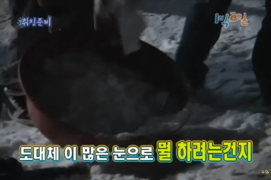 [1박2일] 강호동식 눈싸움 - 이미지 20