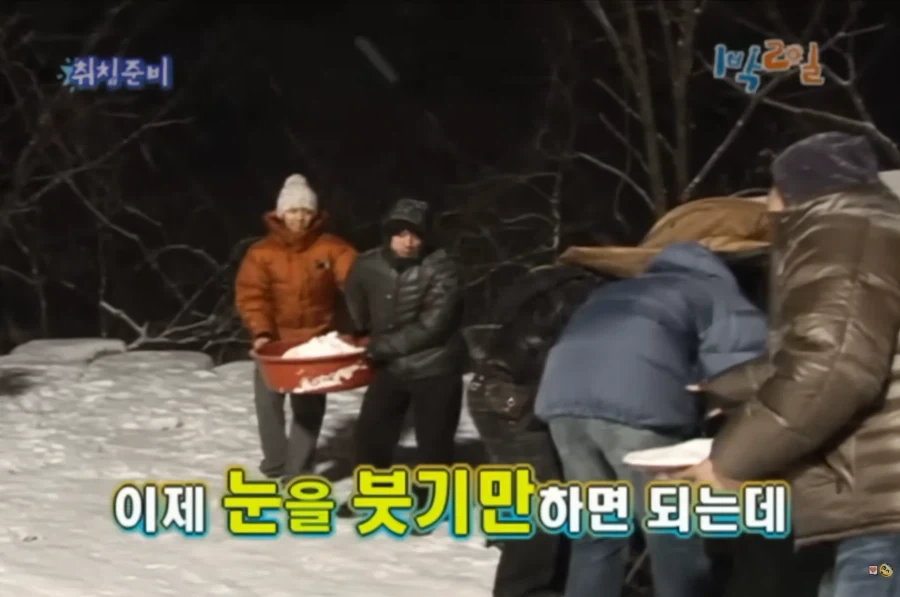 [1박2일] 강호동식 눈싸움 - 이미지 28
