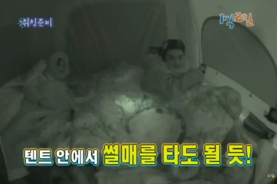 [1박2일] 강호동식 눈싸움 - 이미지 40