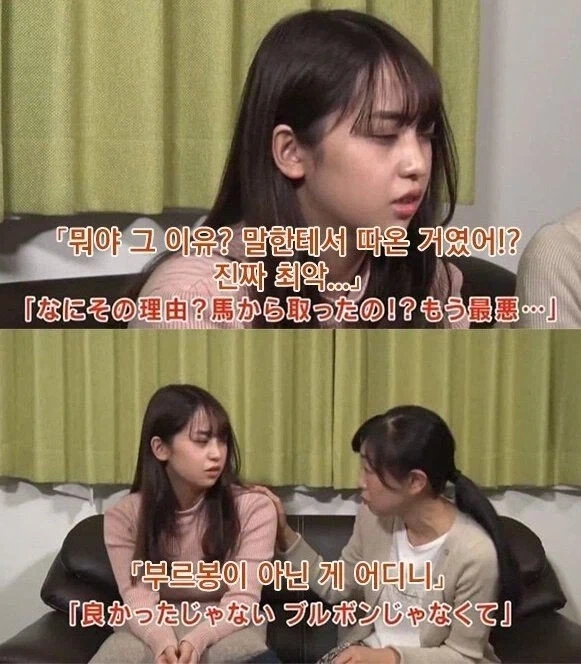 엄마 아빠, 내 이름은 왜 ＇미호＇라고 지은 거야?.jpg - 이미지 2