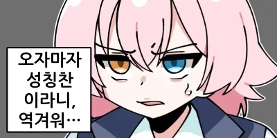 아겜은 다시 볼 방법이전혀없나