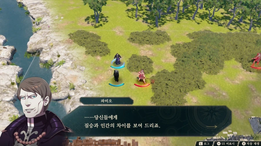 파엠)꿈틀이인데 호감이네 - 이미지 5