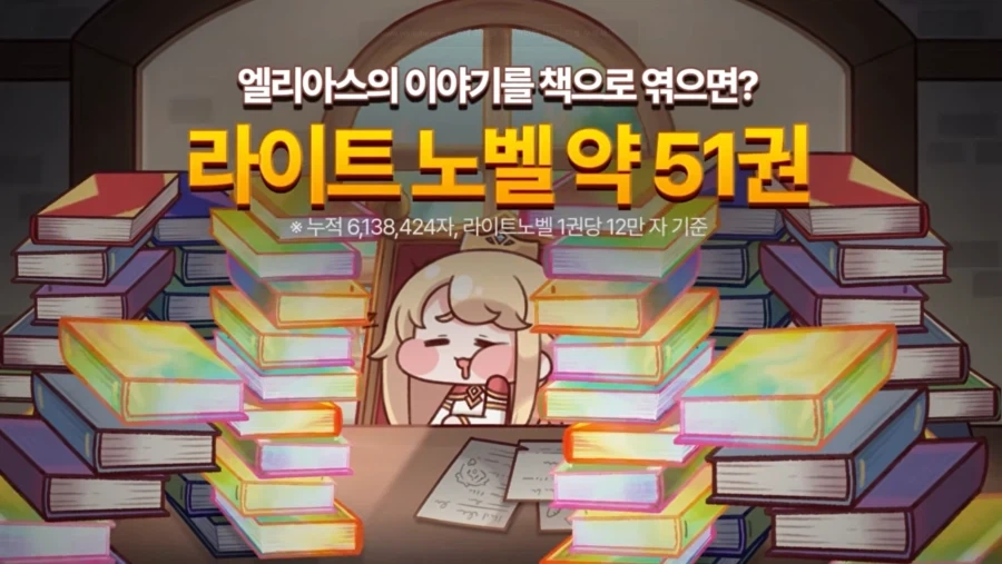트릭컬) 제작진들이 ㅁㅊㄴ들인 이유