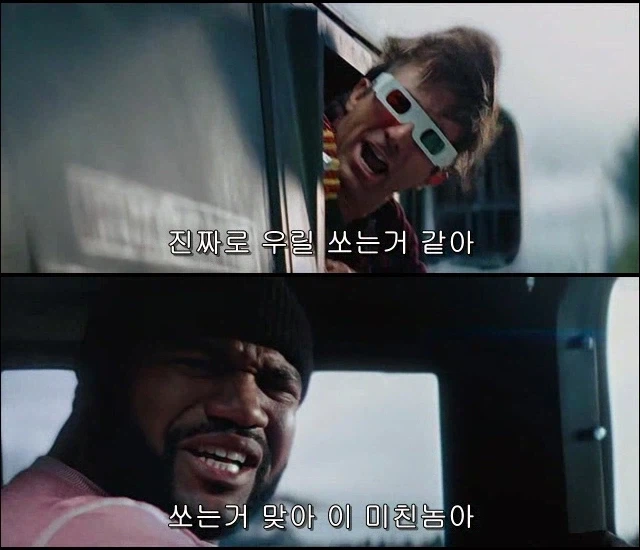 닥스2 보다가 도저히 못볼거 같아서 튀어 나옴 - 이미지 2