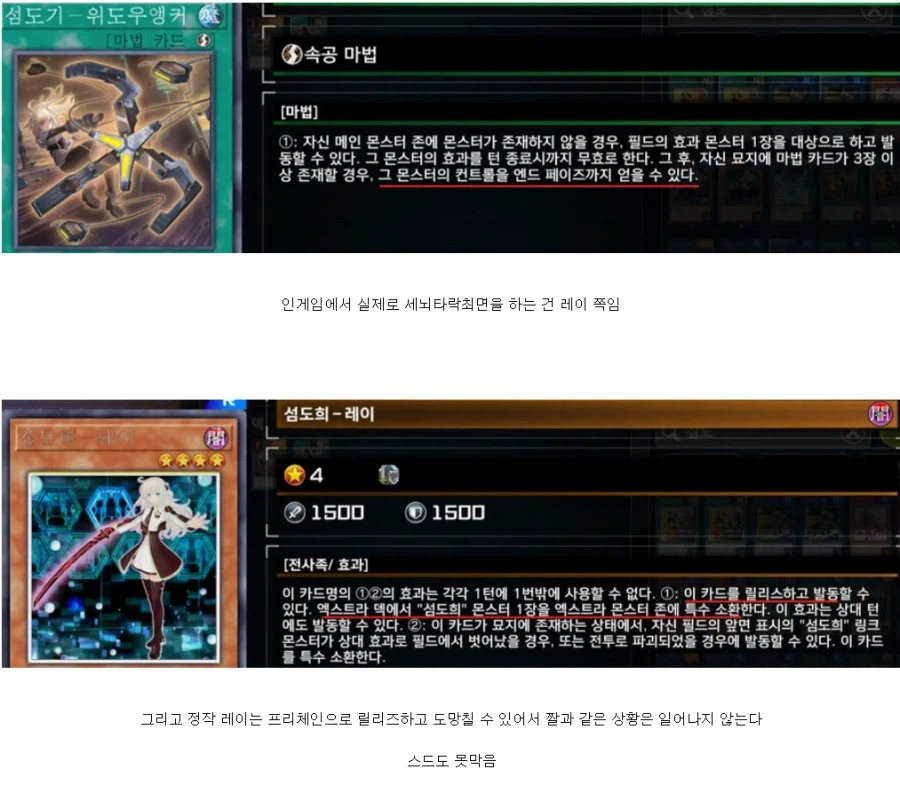 유희왕 야짤 그리는게 힘든이유 - 이미지 3