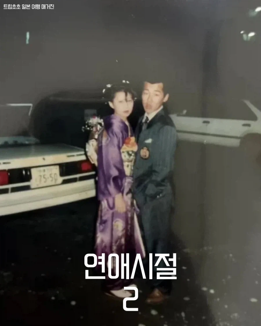 일본의 양키 커플은 결국....jpg - 이미지 2