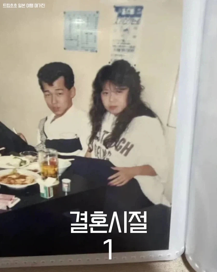 일본의 양키 커플은 결국....jpg - 이미지 4