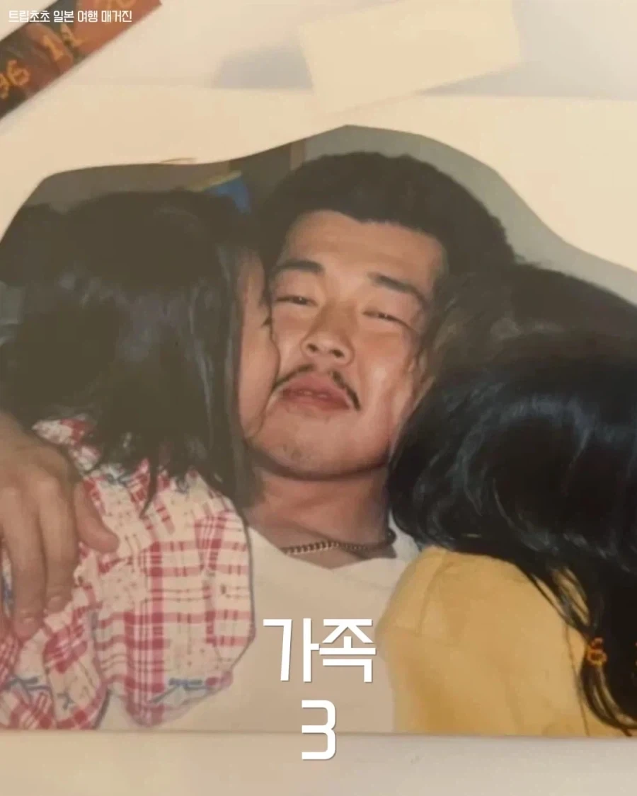 일본의 양키 커플은 결국....jpg - 이미지 7