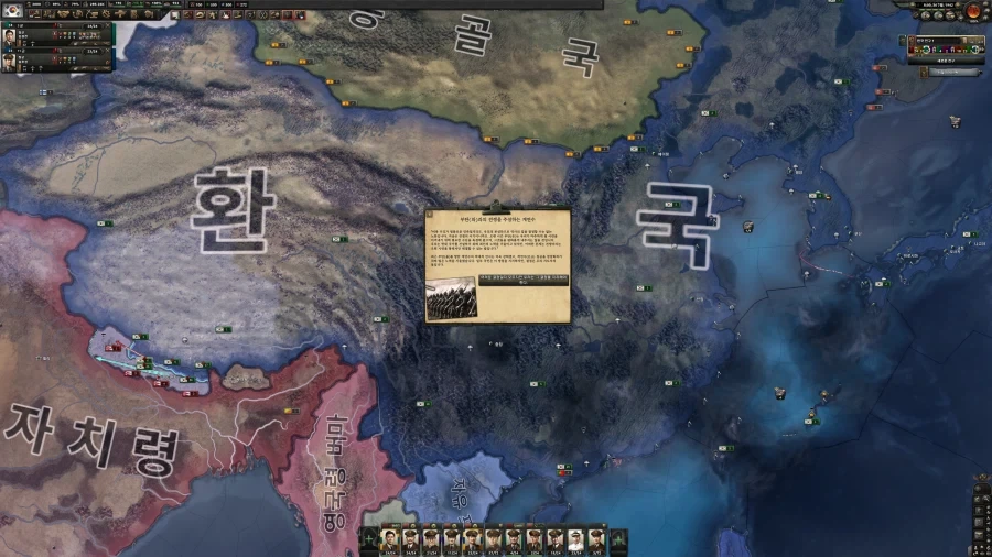 "비록 우리가 평화로운 민족일지라도" - 이미지 2