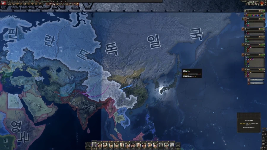 "비록 우리가 평화로운 민족일지라도" - 이미지 5