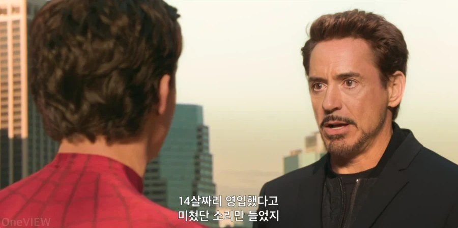 MCU) 토니가 반론을 하지 못한 것