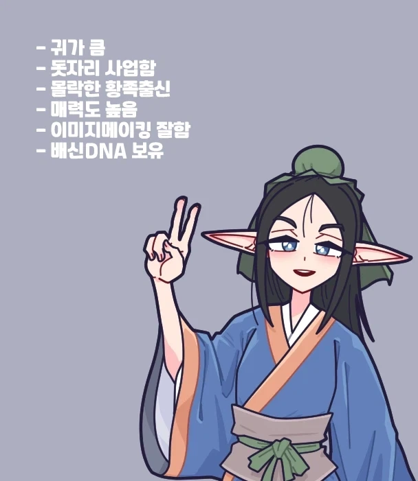 이게 삼국지임...jpg