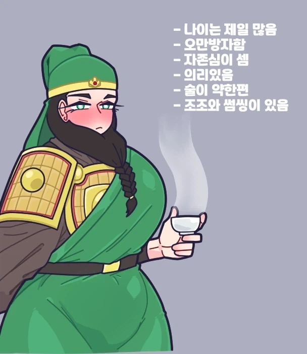 이게 삼국지임...jpg - 이미지 2