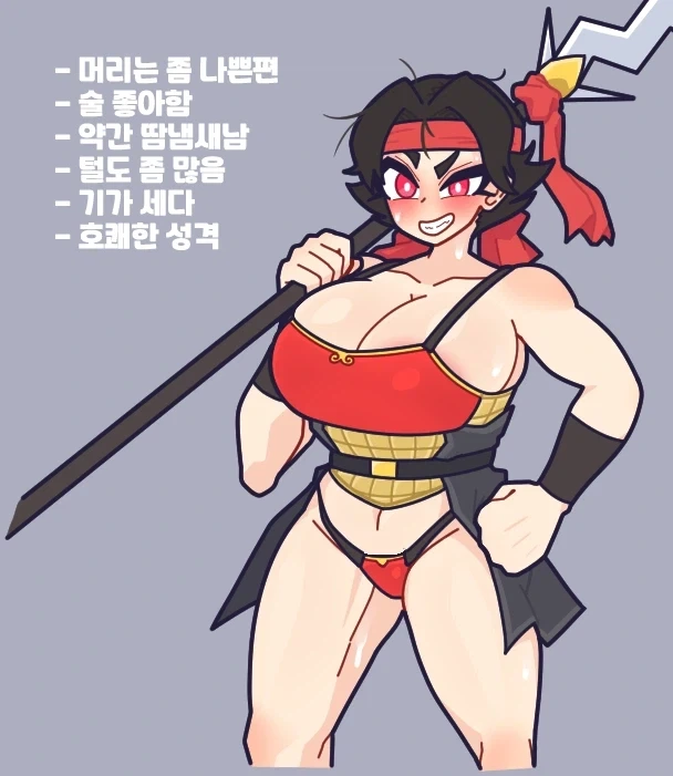 이게 삼국지임...jpg - 이미지 3
