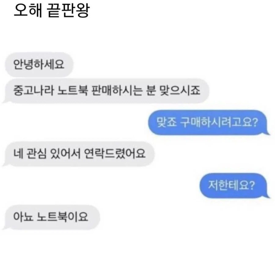 관심 있어서 연락드렸어요