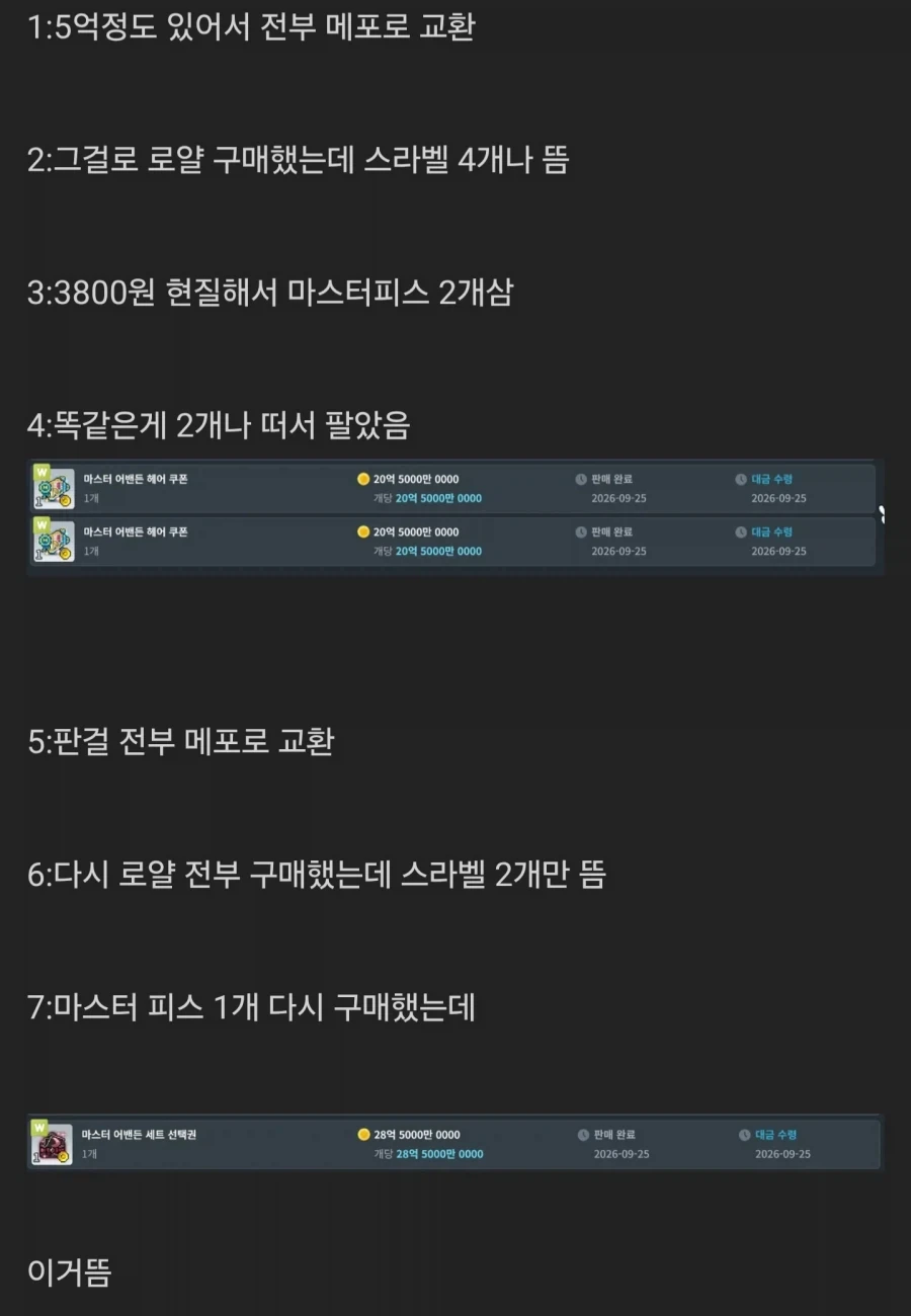 도박이 위험한 이유 JPG