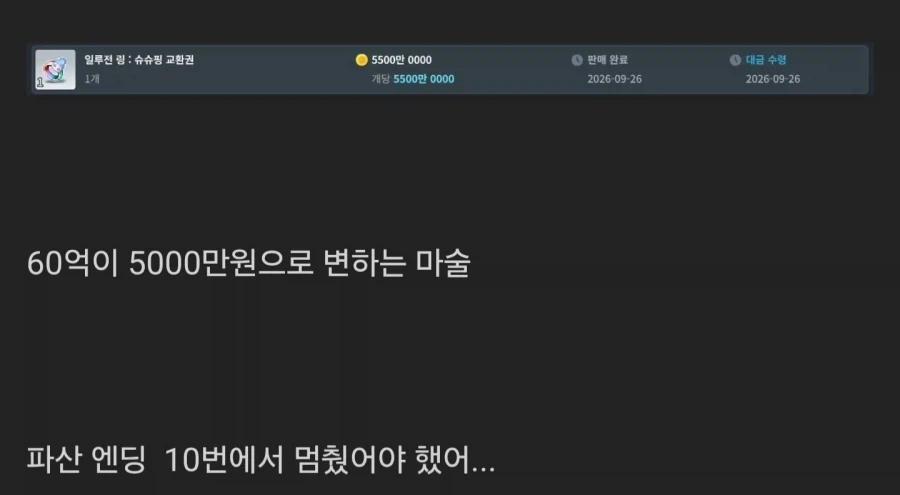 도박이 위험한 이유 JPG - 이미지 3