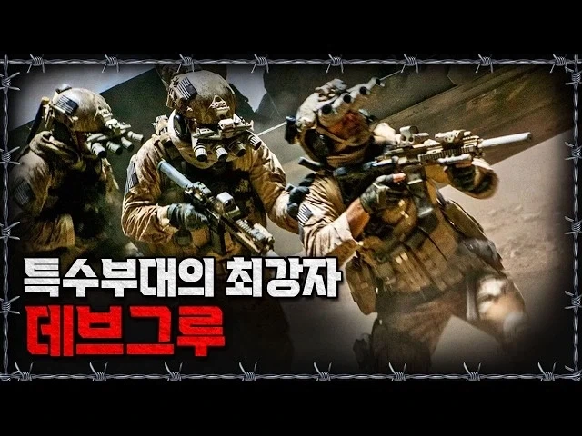 현실 존윅들 모아서 만든 부대
