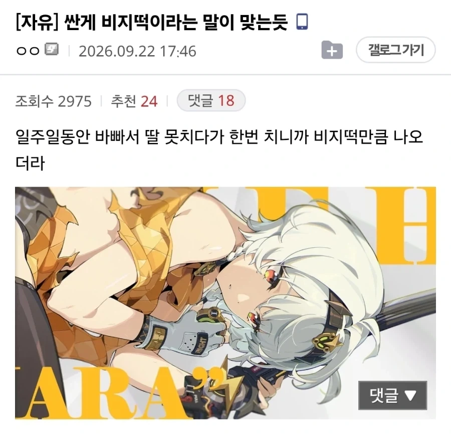 싼게 비지떡인 이유