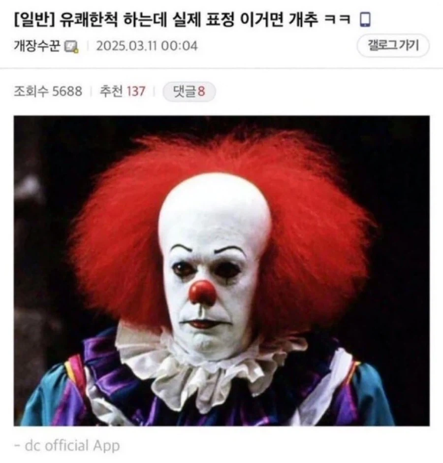 내 경험상 AI고 나발이고 절대 성직자를 대체할 수 없을 듯
