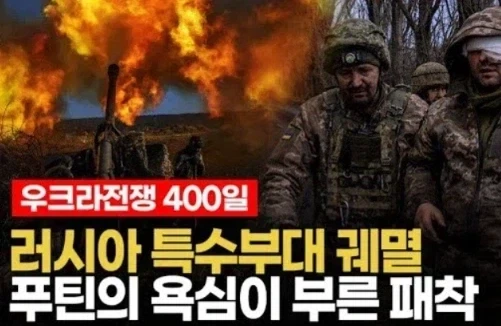 현대전 특수부대 대해서 자주 착각하는 부분 - 이미지 8