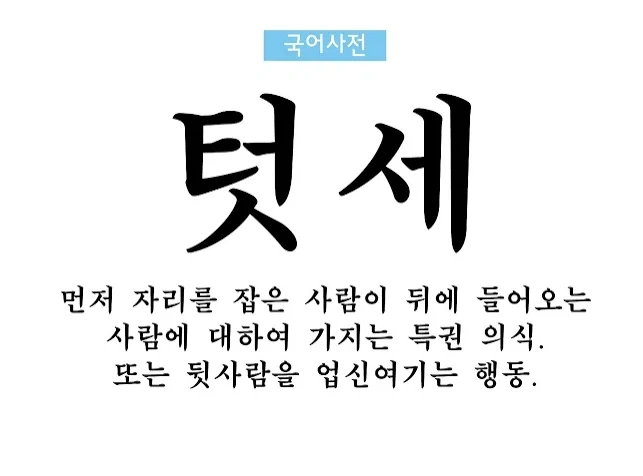사무직, 물류직, 생산직, 상담직.공무직 공통점.jpg