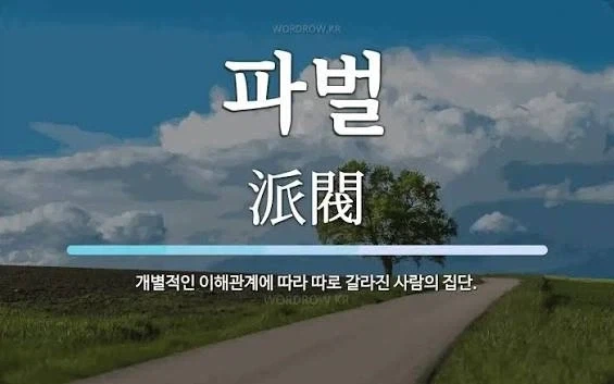 사무직, 물류직, 생산직, 상담직.공무직 공통점.jpg - 이미지 2