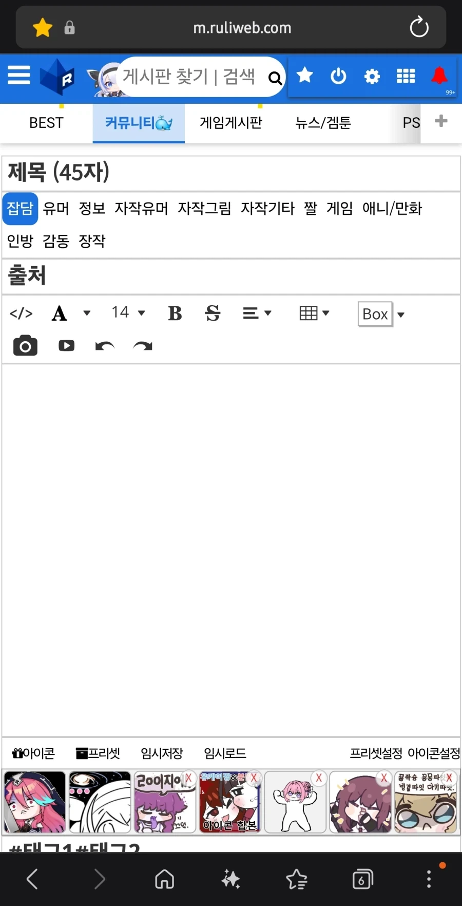 휴대폰 액정 많이 깨졌냐?