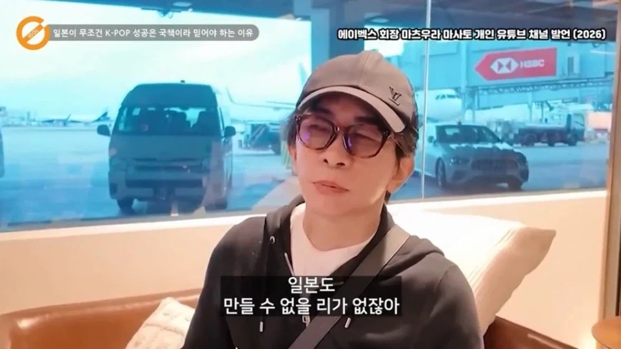 일본이 볼때 한류의 성공이 국책이어야만 하는 이유에 대한 분석 - 이미지 5
