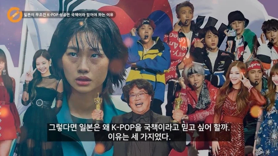 일본이 볼때 한류의 성공이 국책이어야만 하는 이유에 대한 분석 - 이미지 6