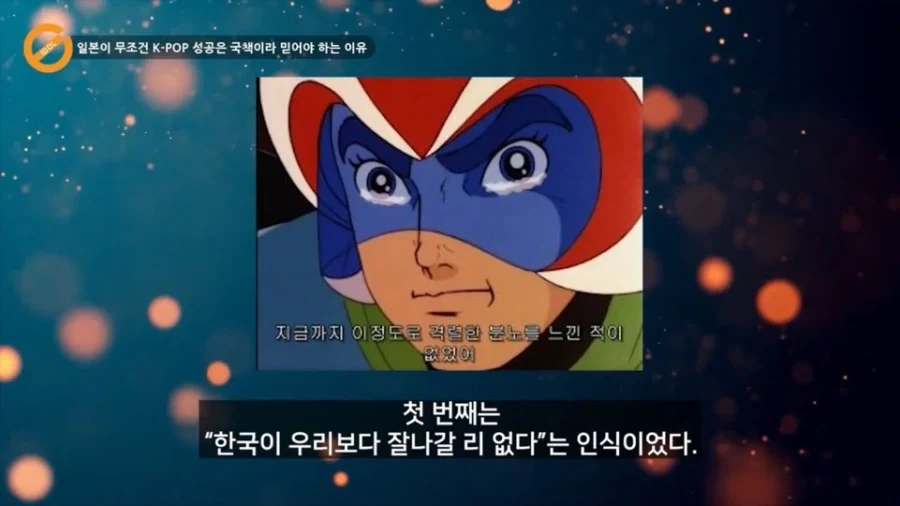 일본이 볼때 한류의 성공이 국책이어야만 하는 이유에 대한 분석 - 이미지 7