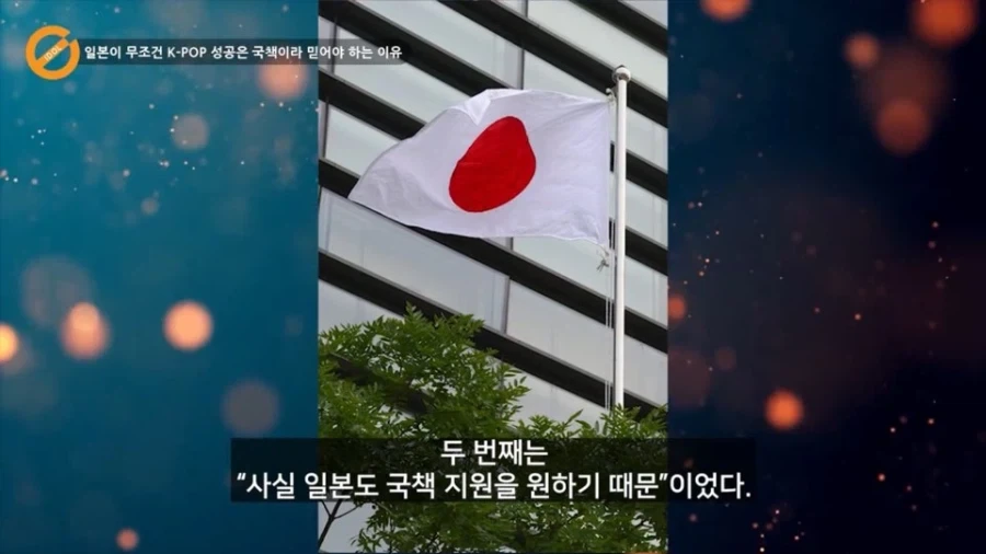 일본이 볼때 한류의 성공이 국책이어야만 하는 이유에 대한 분석 - 이미지 11