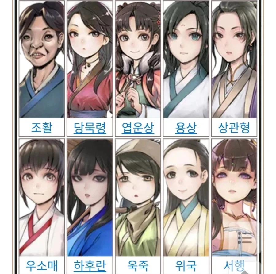 활협전)생각보다 잔인한 게임시스템.jpg - 이미지 2