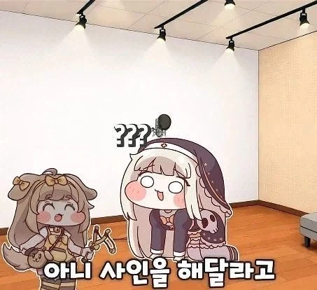 스피키에게 정체 스틸당한 박시윤 성우.jpg - 이미지 2