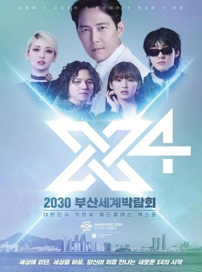 한류 국책론이 웃음벨인 명확한 근거