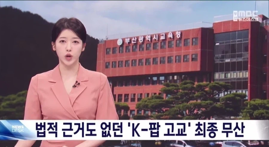 한류 국책론이 웃음벨인 명확한 근거 - 이미지 4
