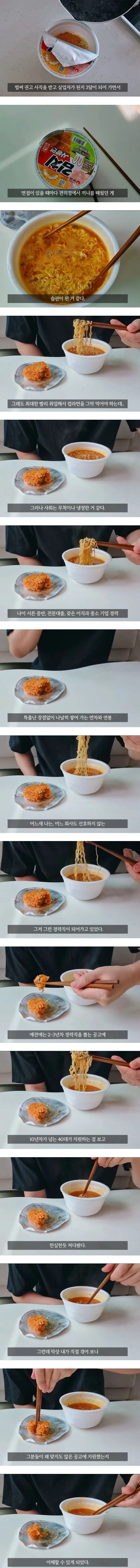 권고사직 당한 30대중후반의 씁쓸한 현실