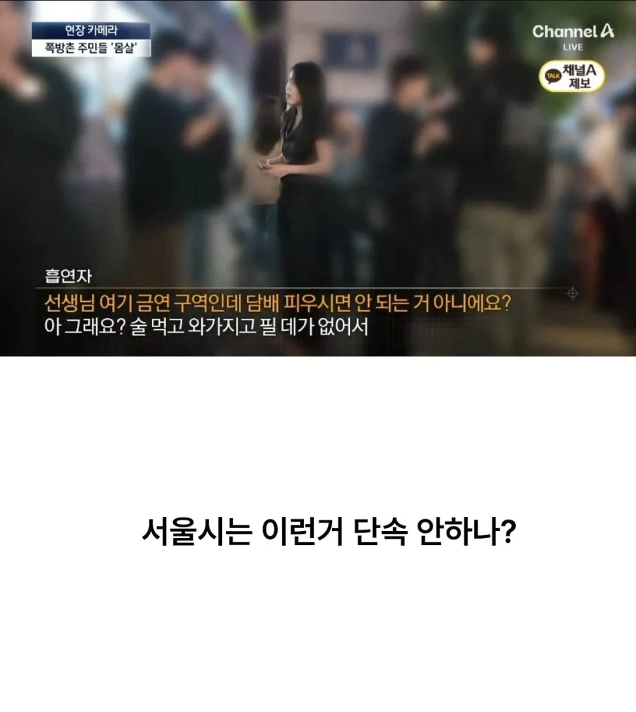 술 마셔서 취하면 모든게 용서되는 나라